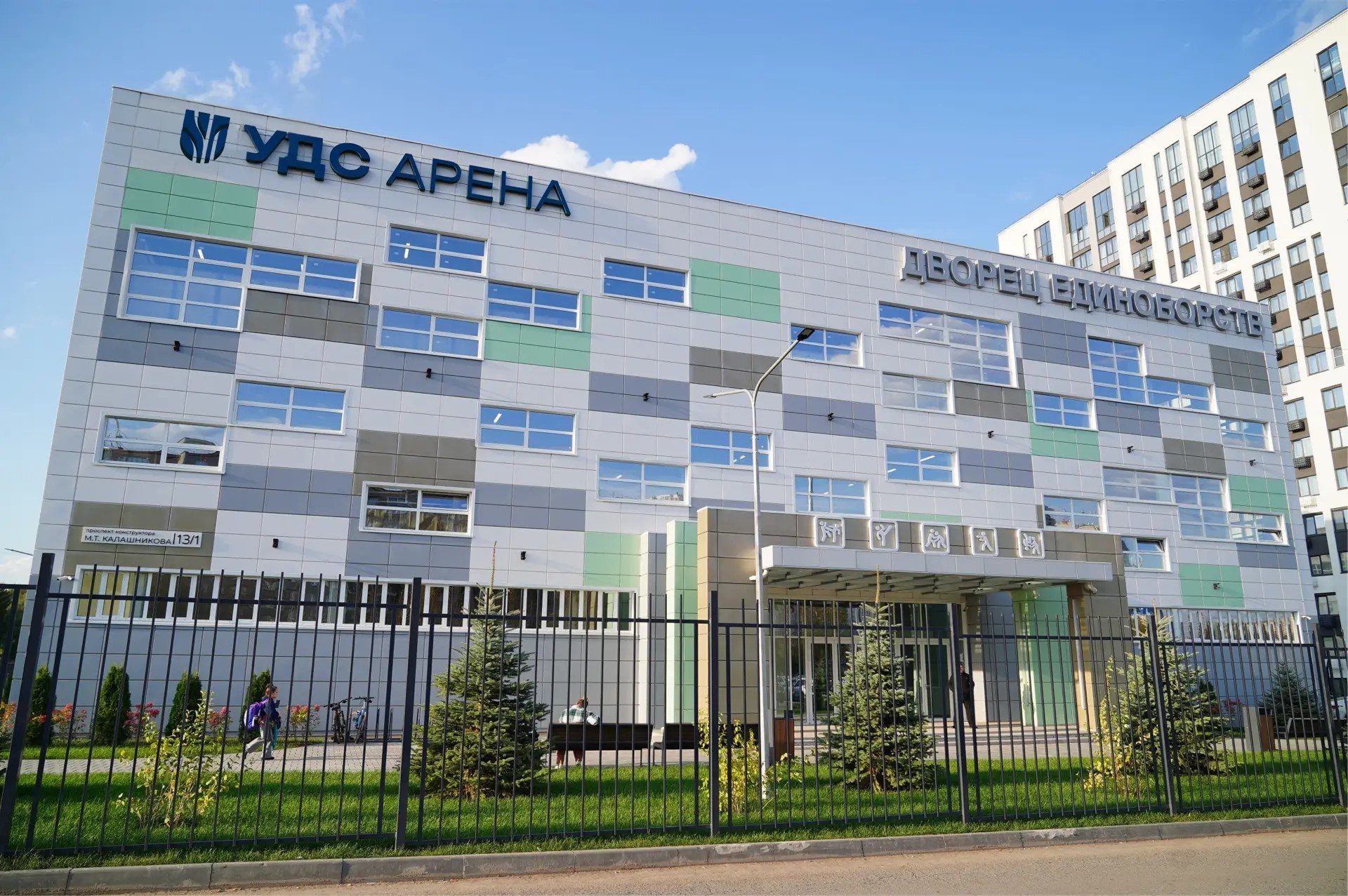 Фасад УДС Арены